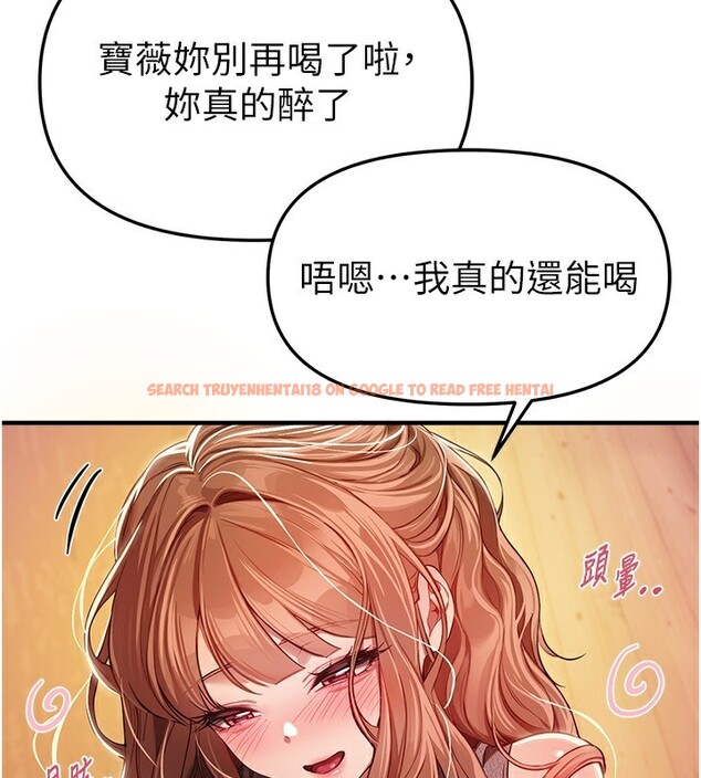 查看漫画Beautiful Days - 第45話-插入23歲女大學生 - sayhentaiz.net中的3648576图片