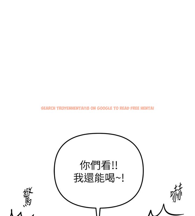 查看漫画Beautiful Days - 第45話-插入23歲女大學生 - sayhentaiz.net中的3648578图片