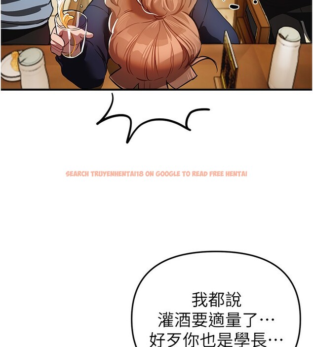 查看漫画Beautiful Days - 第45話-插入23歲女大學生 - sayhentaiz.net中的3648582图片