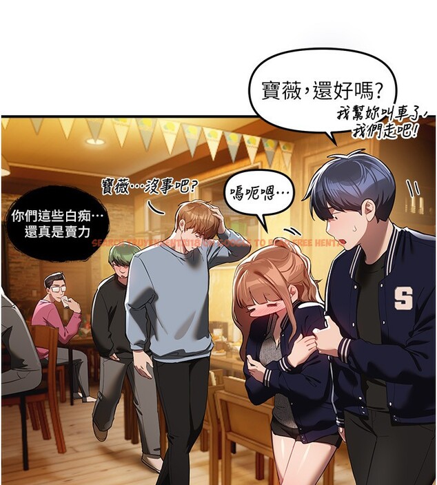 查看漫画Beautiful Days - 第45話-插入23歲女大學生 - sayhentaiz.net中的3648586图片