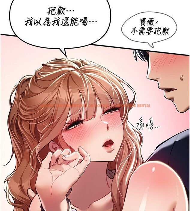 查看漫画Beautiful Days - 第45話-插入23歲女大學生 - sayhentaiz.net中的3648588图片