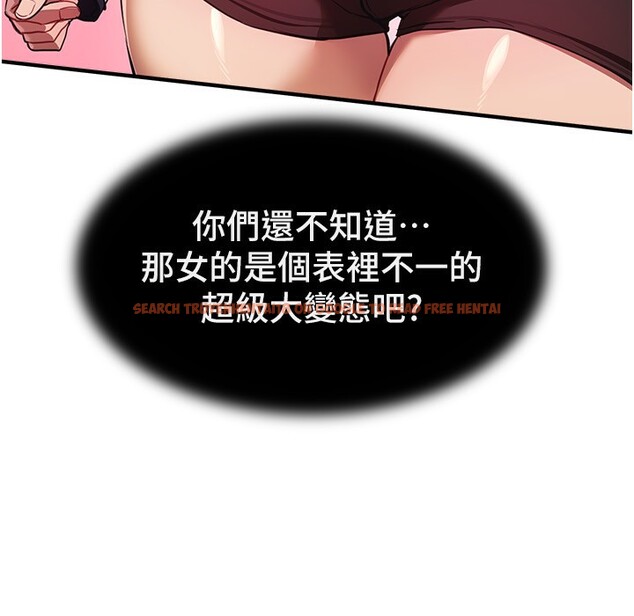 查看漫画Beautiful Days - 第45話-插入23歲女大學生 - sayhentaiz.net中的3648590图片