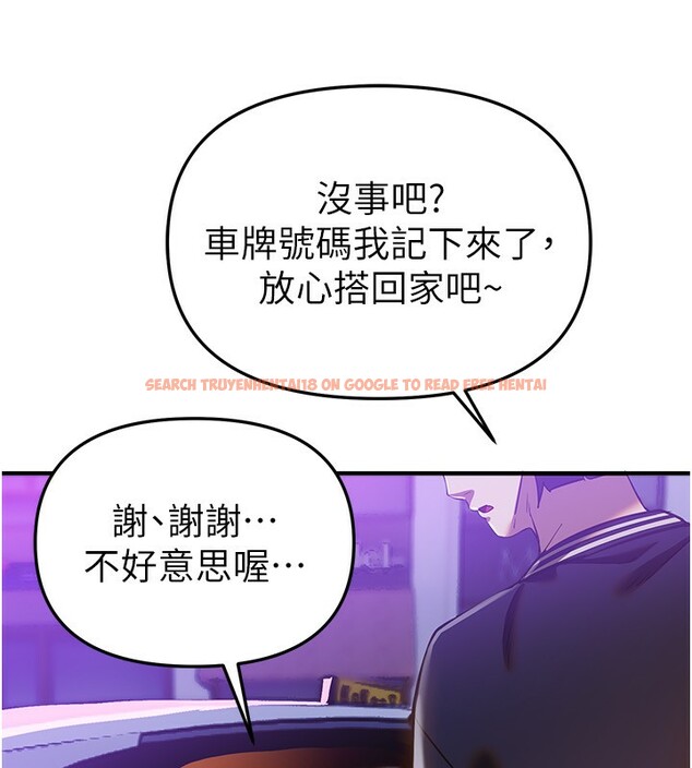查看漫画Beautiful Days - 第45話-插入23歲女大學生 - sayhentaiz.net中的3648597图片