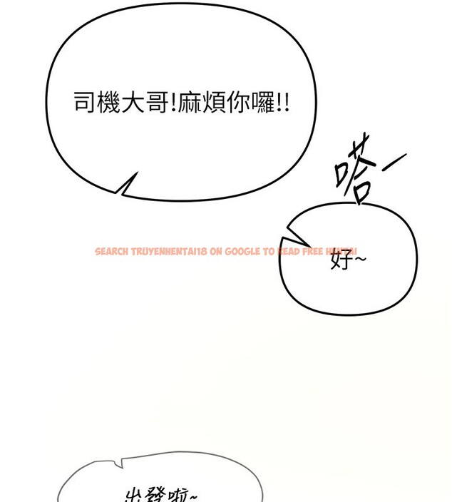 查看漫画Beautiful Days - 第45話-插入23歲女大學生 - sayhentaiz.net中的3648599图片