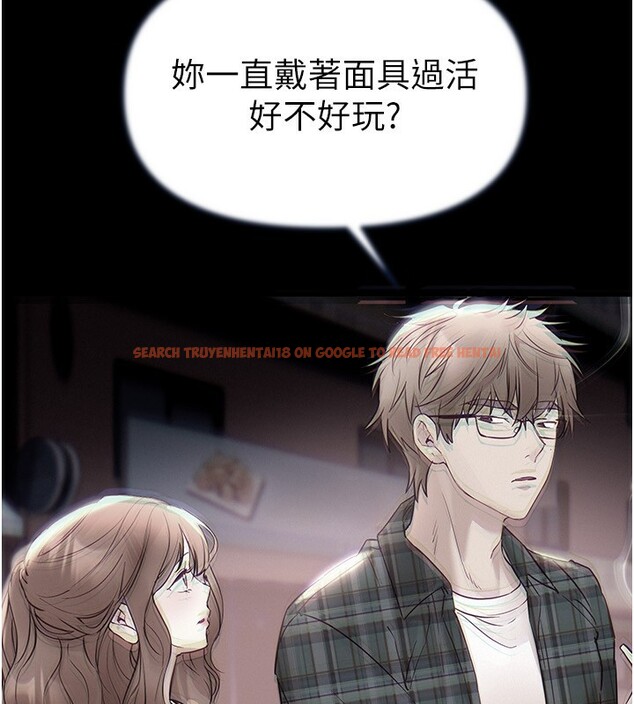 查看漫画Beautiful Days - 第45話-插入23歲女大學生 - sayhentaiz.net中的3648609图片
