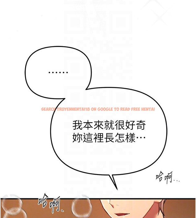 查看漫画Beautiful Days - 第45話-插入23歲女大學生 - sayhentaiz.net中的3648624图片