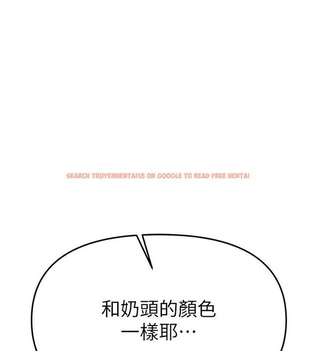 查看漫画Beautiful Days - 第45話-插入23歲女大學生 - sayhentaiz.net中的3648626图片