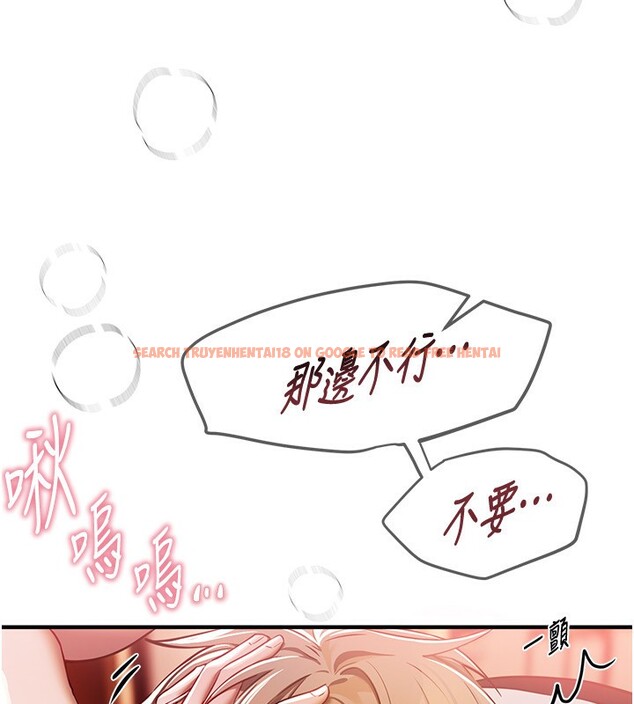 查看漫画Beautiful Days - 第45話-插入23歲女大學生 - sayhentaiz.net中的3648634图片