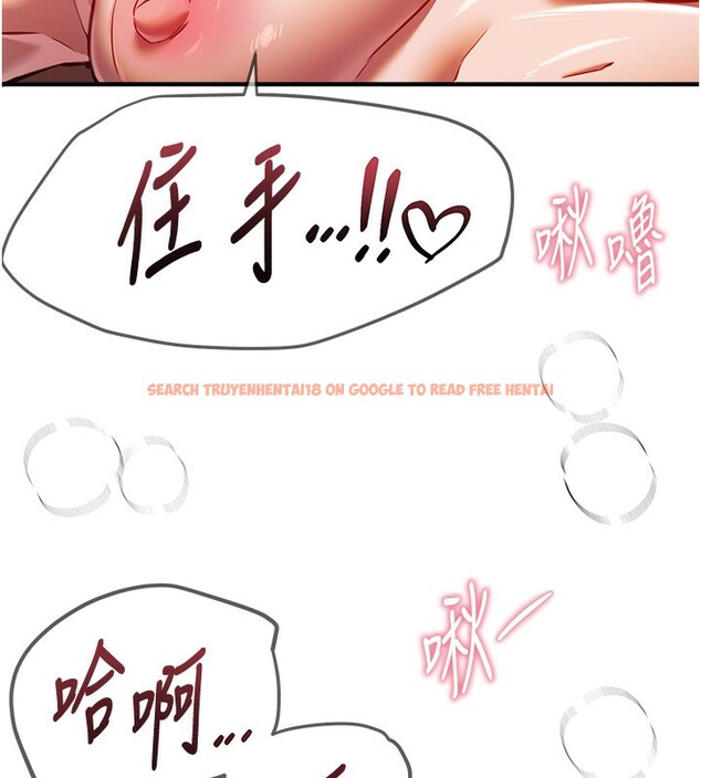 查看漫画Beautiful Days - 第45話-插入23歲女大學生 - sayhentaiz.net中的3648638图片