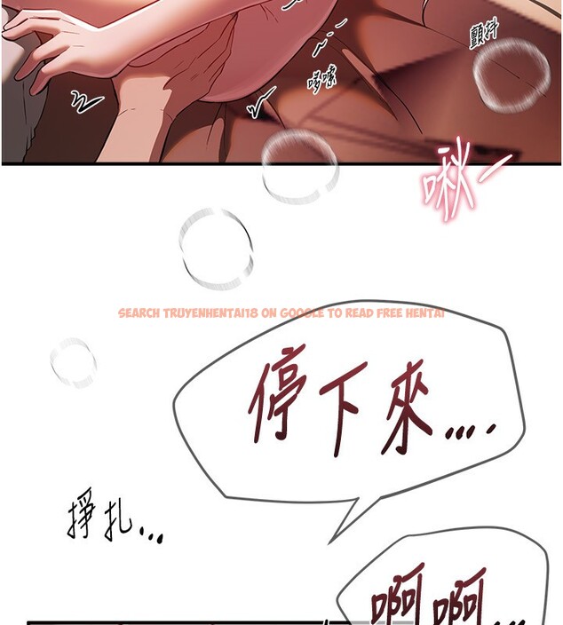 查看漫画Beautiful Days - 第45話-插入23歲女大學生 - sayhentaiz.net中的3648640图片