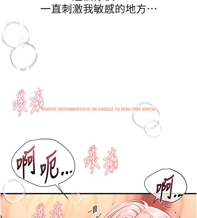 查看漫画Beautiful Days - 第45話-插入23歲女大學生 - sayhentaiz.net中的3648658图片