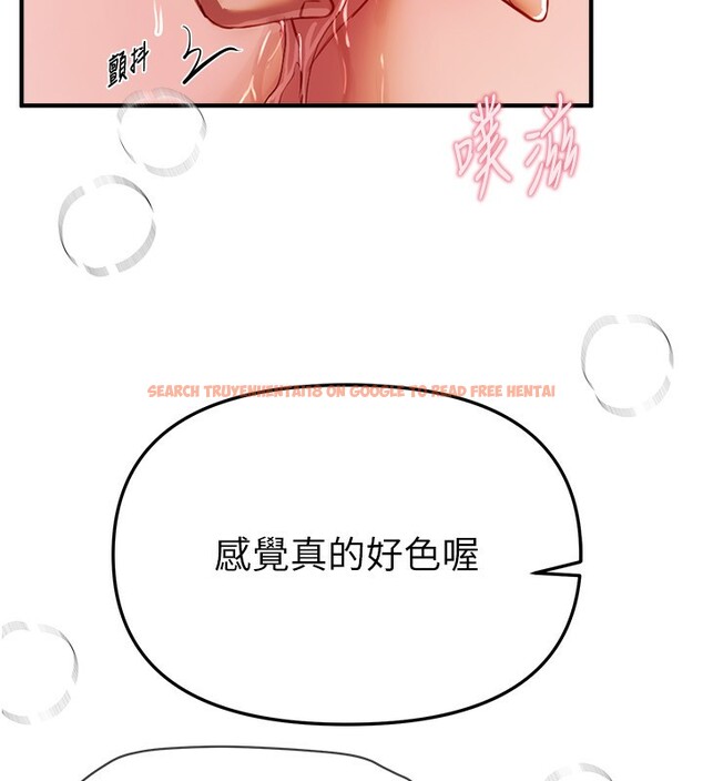 查看漫画Beautiful Days - 第45話-插入23歲女大學生 - sayhentaiz.net中的3648662图片