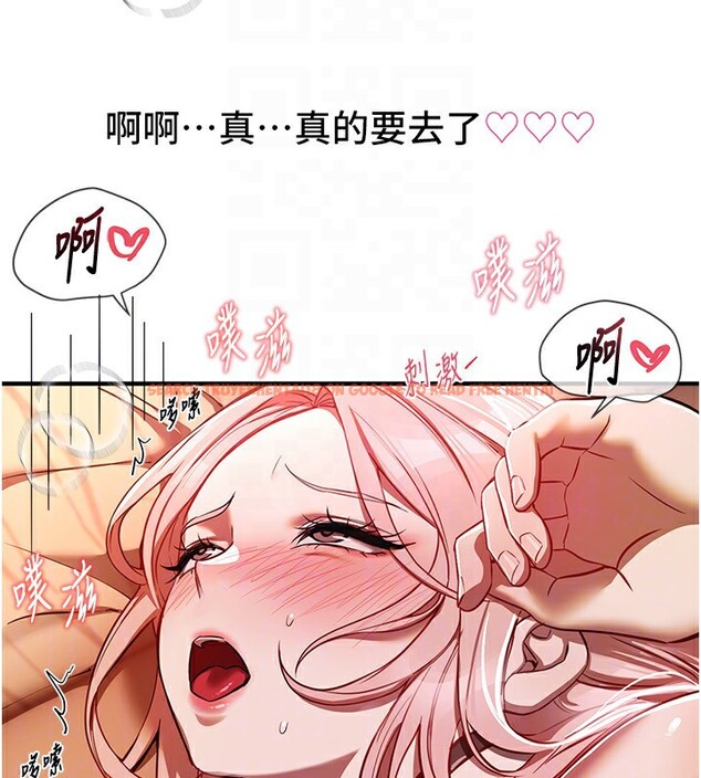 查看漫画Beautiful Days - 第45話-插入23歲女大學生 - sayhentaiz.net中的3648666图片