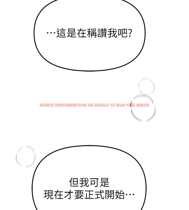 查看漫画Beautiful Days - 第45話-插入23歲女大學生 - sayhentaiz.net中的3648679图片