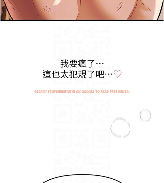 查看漫画Beautiful Days - 第45話-插入23歲女大學生 - sayhentaiz.net中的3648684图片