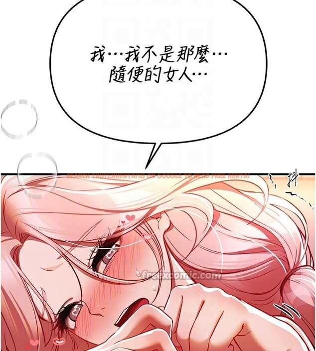 查看漫画Beautiful Days - 第45話-插入23歲女大學生 - sayhentaiz.net中的3648685图片