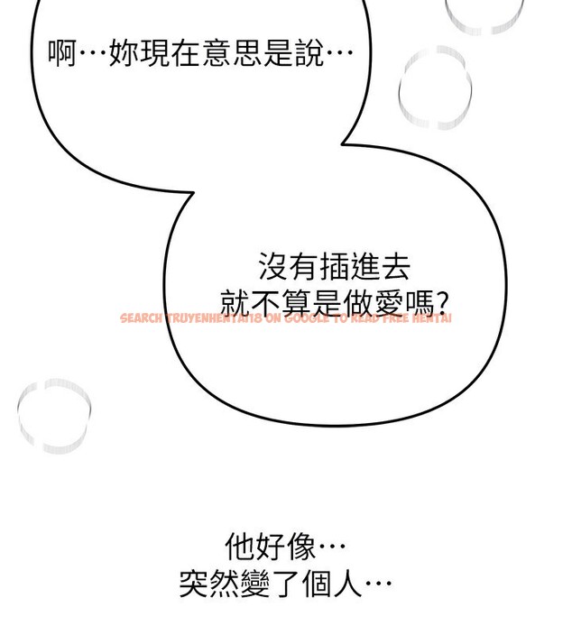 查看漫画Beautiful Days - 第45話-插入23歲女大學生 - sayhentaiz.net中的3648687图片