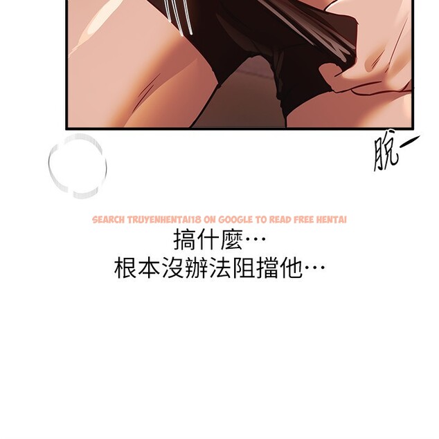 查看漫画Beautiful Days - 第45話-插入23歲女大學生 - sayhentaiz.net中的3648690图片