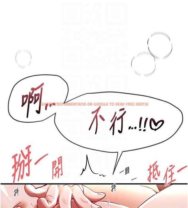 查看漫画Beautiful Days - 第45話-插入23歲女大學生 - sayhentaiz.net中的3648691图片