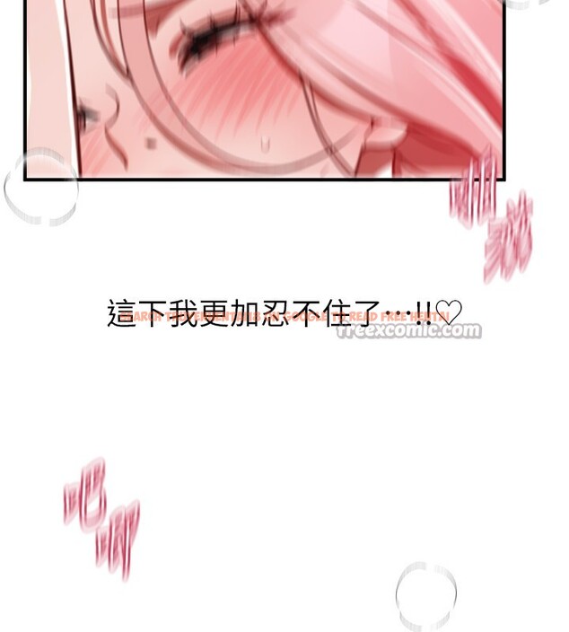 查看漫画Beautiful Days - 第45話-插入23歲女大學生 - sayhentaiz.net中的3648699图片
