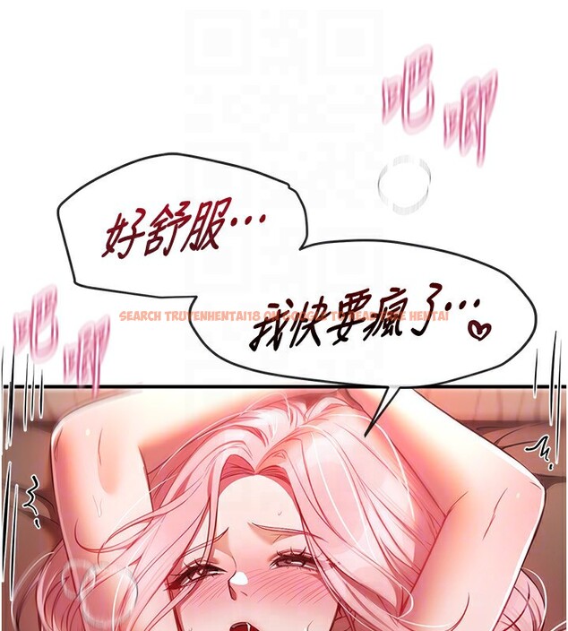查看漫画Beautiful Days - 第45話-插入23歲女大學生 - sayhentaiz.net中的3648710图片