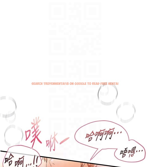 查看漫画Beautiful Days - 第45話-插入23歲女大學生 - sayhentaiz.net中的3648731图片