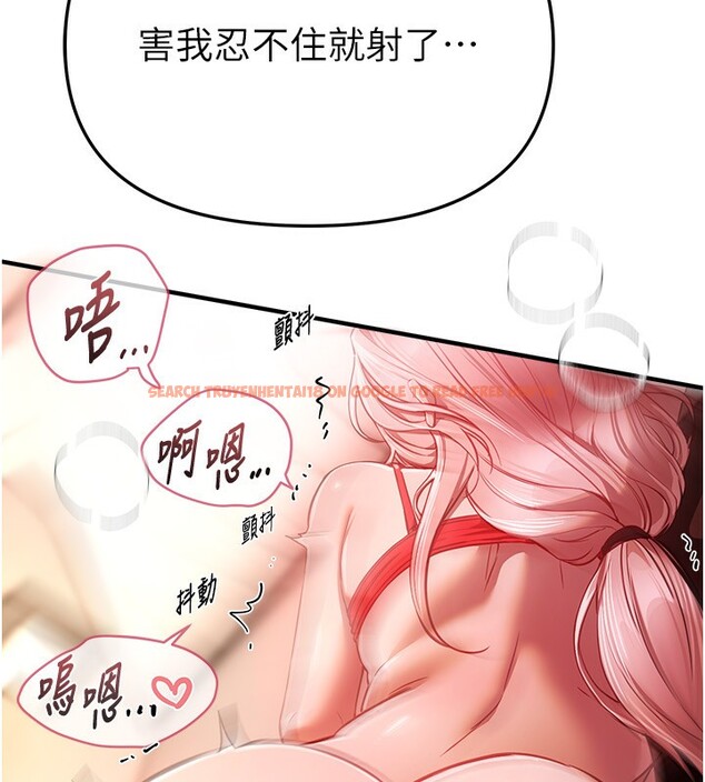 查看漫画Beautiful Days - 第45話-插入23歲女大學生 - sayhentaiz.net中的3648737图片