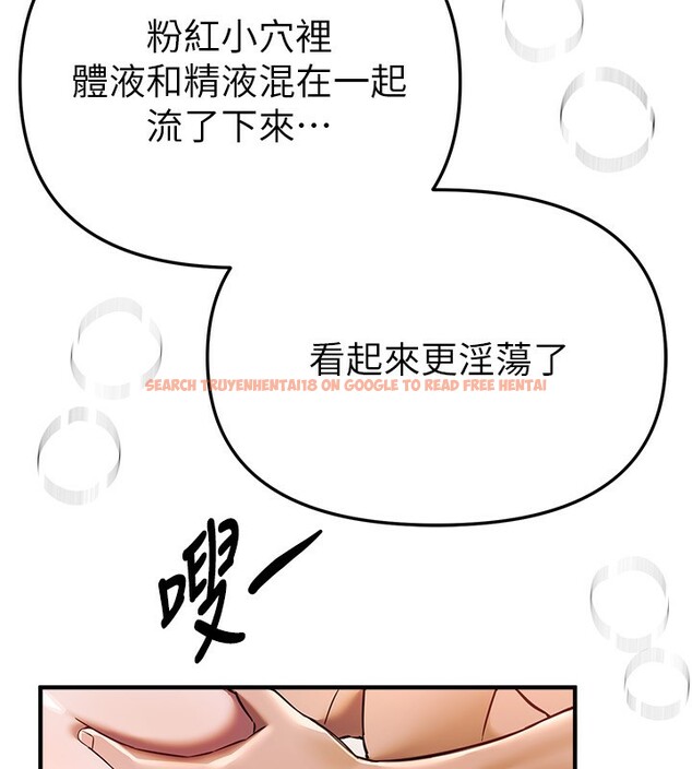 查看漫画Beautiful Days - 第45話-插入23歲女大學生 - sayhentaiz.net中的3648739图片