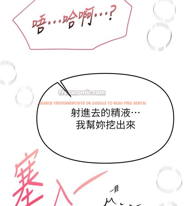 查看漫画Beautiful Days - 第45話-插入23歲女大學生 - sayhentaiz.net中的3648741图片