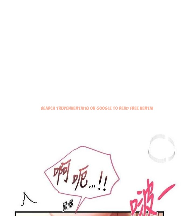 查看漫画Beautiful Days - 第46話-這學姐…還得好好調教啊 - sayhentaiz.net中的3677634图片