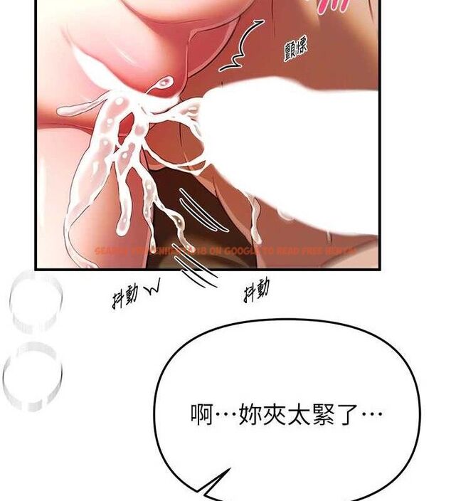 查看漫画Beautiful Days - 第46話-這學姐…還得好好調教啊 - sayhentaiz.net中的3677635图片