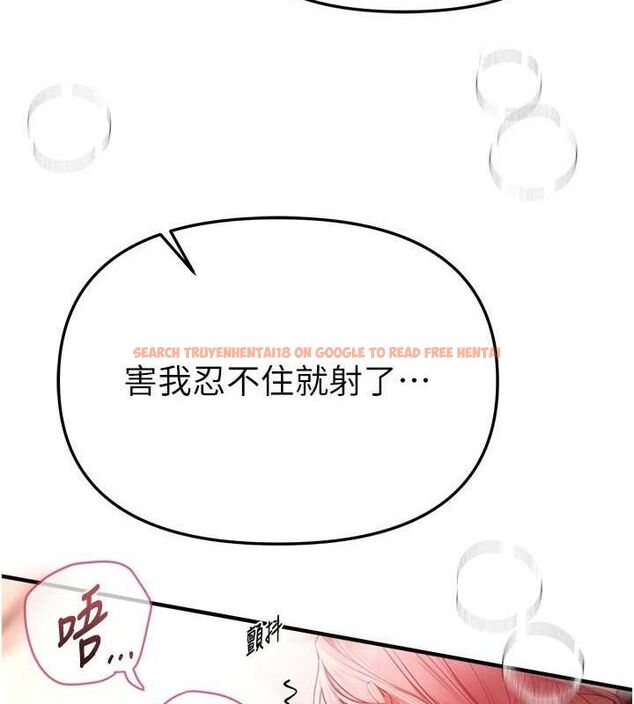 查看漫画Beautiful Days - 第46話-這學姐…還得好好調教啊 - sayhentaiz.net中的3677636图片