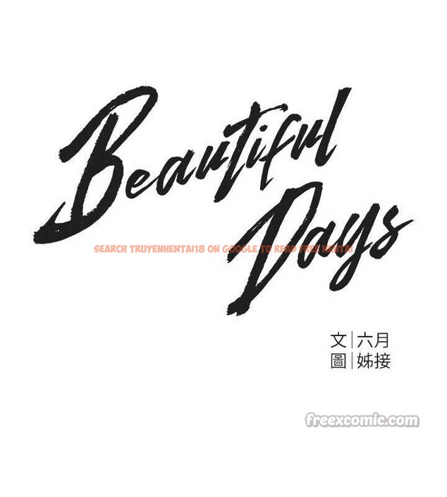 查看漫画Beautiful Days - 第46話-這學姐…還得好好調教啊 - sayhentaiz.net中的3677647图片