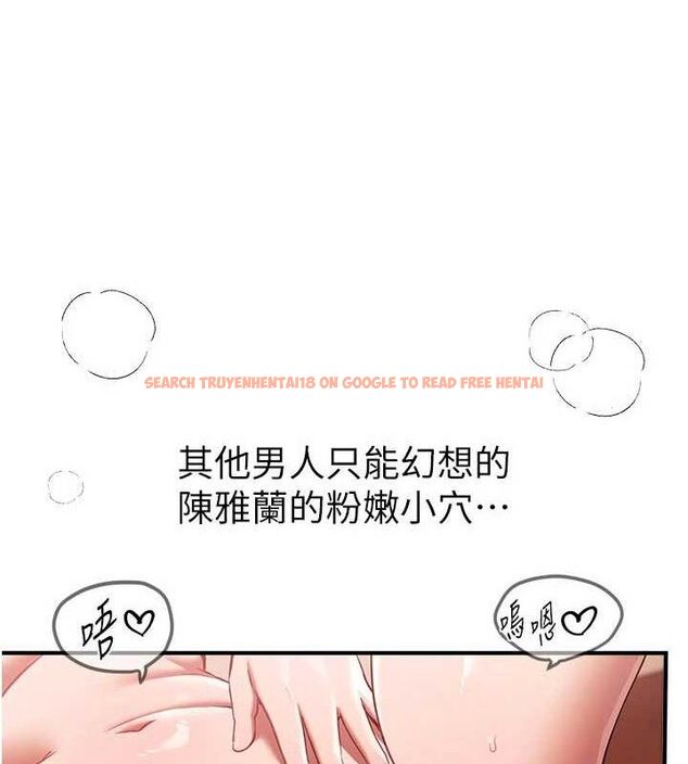 查看漫画Beautiful Days - 第46話-這學姐…還得好好調教啊 - sayhentaiz.net中的3677648图片