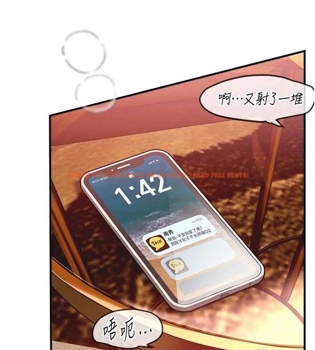查看漫画Beautiful Days - 第46話-這學姐…還得好好調教啊 - sayhentaiz.net中的3677652图片