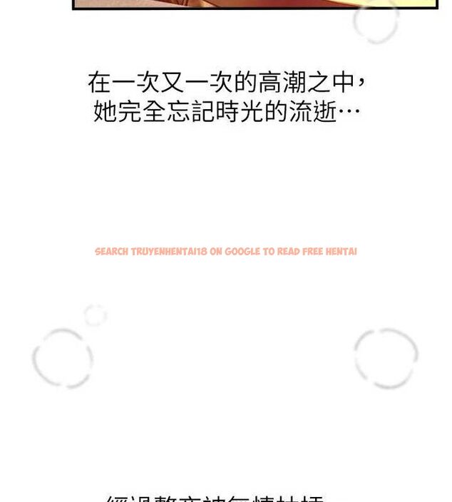 查看漫画Beautiful Days - 第46話-這學姐…還得好好調教啊 - sayhentaiz.net中的3677653图片