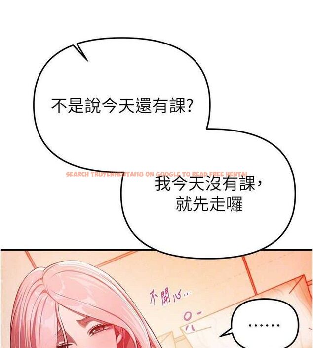 查看漫画Beautiful Days - 第46話-這學姐…還得好好調教啊 - sayhentaiz.net中的3677660图片
