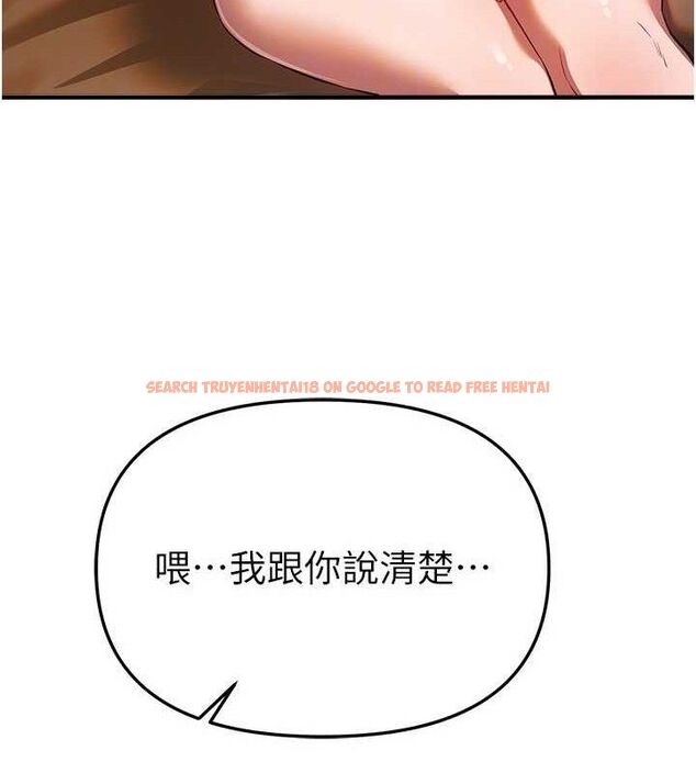 查看漫画Beautiful Days - 第46話-這學姐…還得好好調教啊 - sayhentaiz.net中的3677662图片