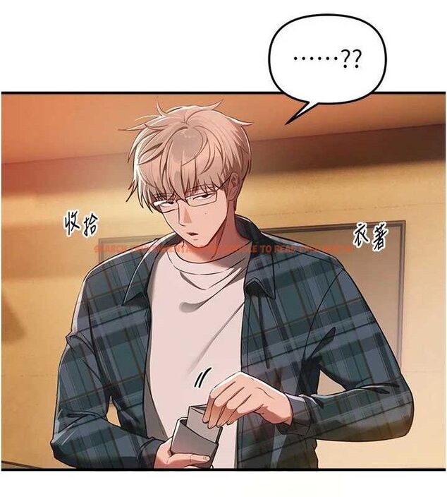 查看漫画Beautiful Days - 第46話-這學姐…還得好好調教啊 - sayhentaiz.net中的3677663图片