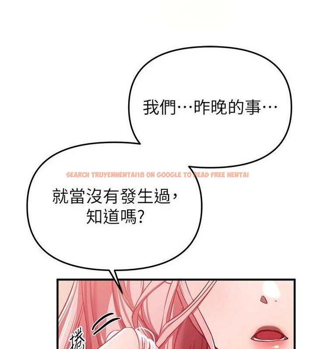 查看漫画Beautiful Days - 第46話-這學姐…還得好好調教啊 - sayhentaiz.net中的3677664图片