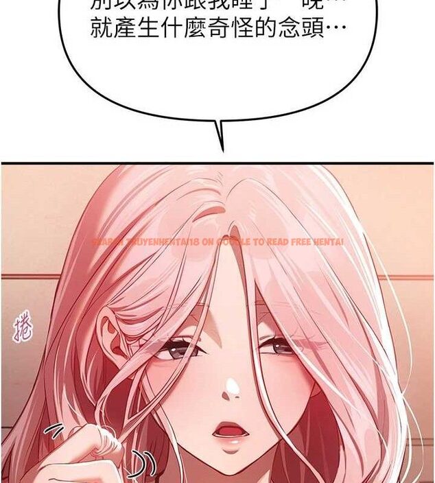 查看漫画Beautiful Days - 第46話-這學姐…還得好好調教啊 - sayhentaiz.net中的3677666图片