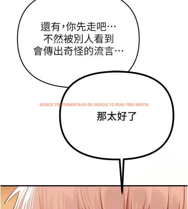 查看漫画Beautiful Days - 第46話-這學姐…還得好好調教啊 - sayhentaiz.net中的3677668图片