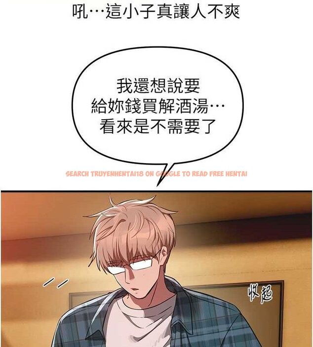 查看漫画Beautiful Days - 第46話-這學姐…還得好好調教啊 - sayhentaiz.net中的3677673图片
