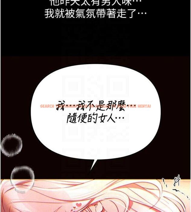 查看漫画Beautiful Days - 第46話-這學姐…還得好好調教啊 - sayhentaiz.net中的3677677图片