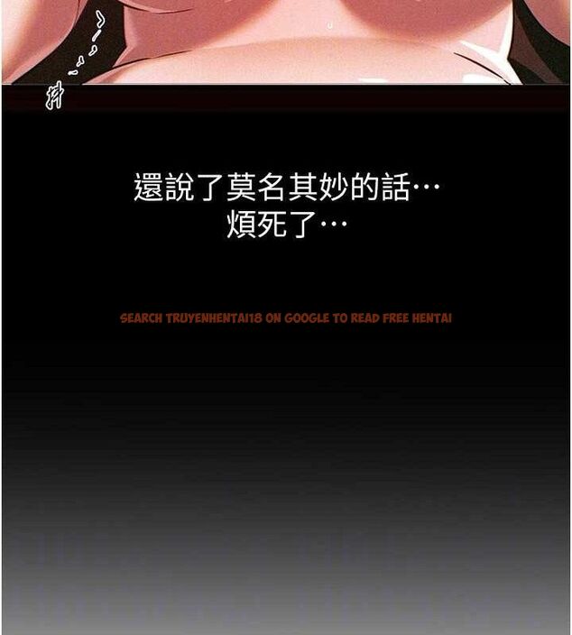 查看漫画Beautiful Days - 第46話-這學姐…還得好好調教啊 - sayhentaiz.net中的3677679图片