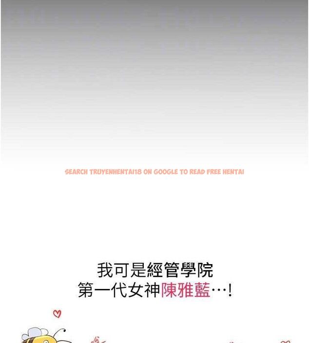 查看漫画Beautiful Days - 第46話-這學姐…還得好好調教啊 - sayhentaiz.net中的3677680图片