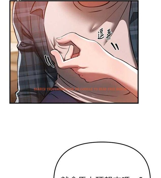 查看漫画Beautiful Days - 第46話-這學姐…還得好好調教啊 - sayhentaiz.net中的3677688图片