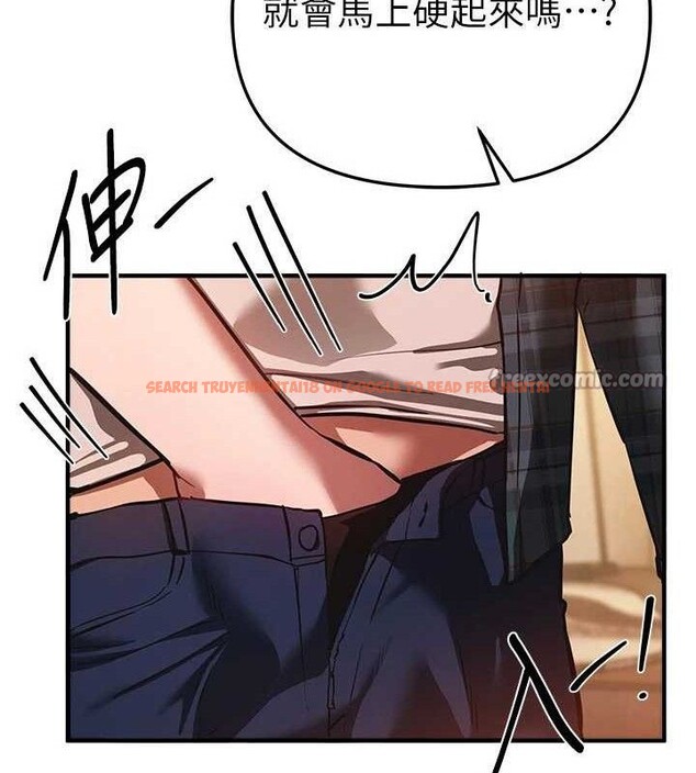 查看漫画Beautiful Days - 第46話-這學姐…還得好好調教啊 - sayhentaiz.net中的3677689图片