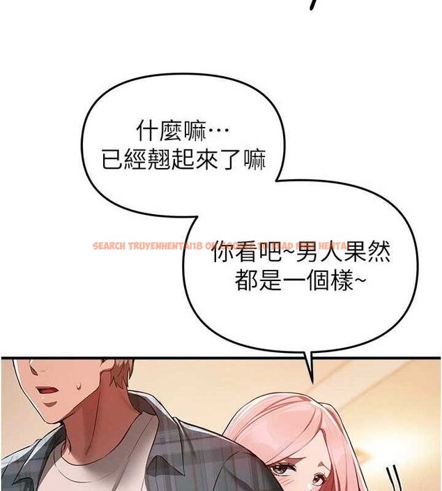 查看漫画Beautiful Days - 第46話-這學姐…還得好好調教啊 - sayhentaiz.net中的3677690图片