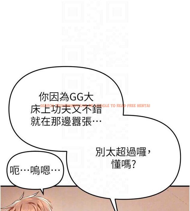 查看漫画Beautiful Days - 第46話-這學姐…還得好好調教啊 - sayhentaiz.net中的3677694图片